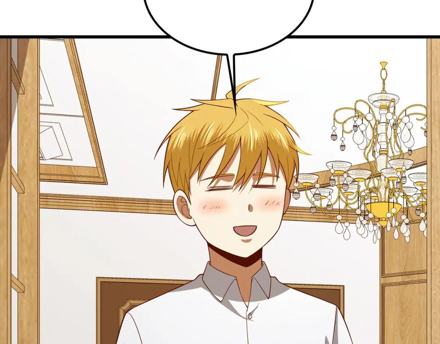 领主大人的金币用不完 - 第114话 英雄的蒸发 - 第43张图