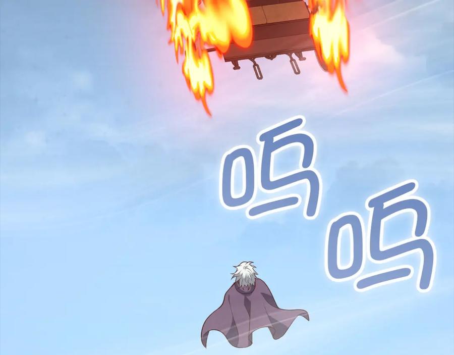 领主大人的金币用不完 - 第114话 英雄的蒸发 - 第178张图