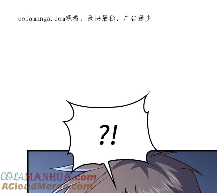 领主大人的金币用不完 - 第114话 英雄的蒸发 - 第1张图