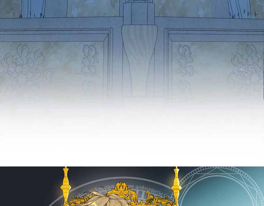 领主大人的金币用不完 - 第114话 英雄的蒸发 - 第32张图