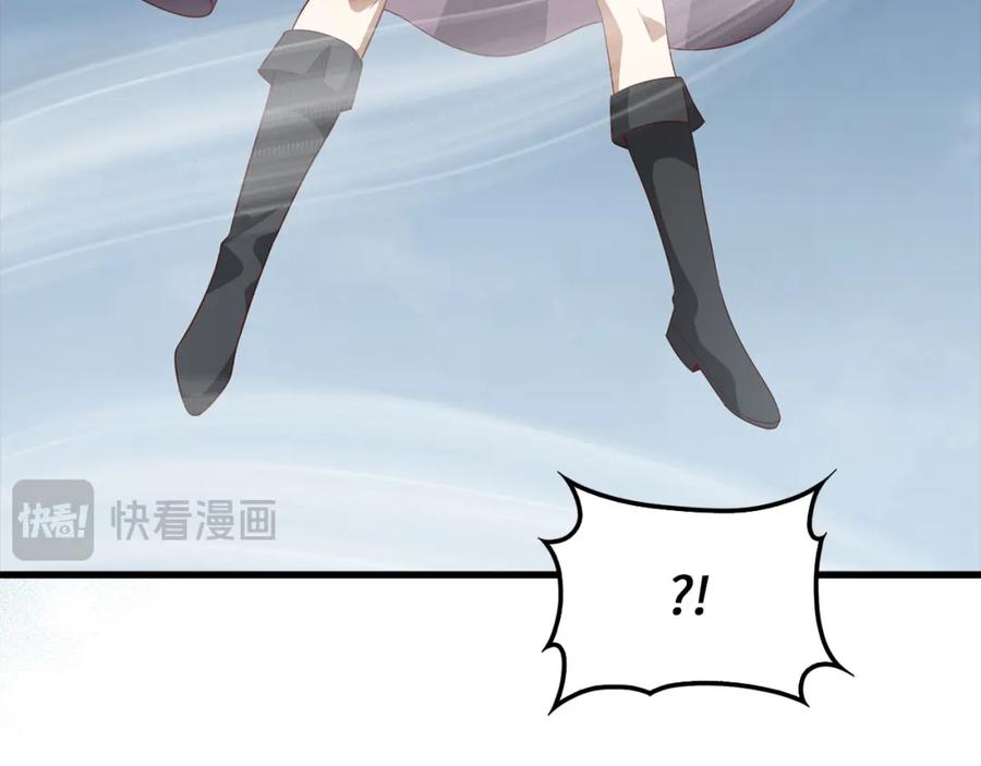 领主大人的金币用不完 - 第114话 英雄的蒸发 - 第160张图