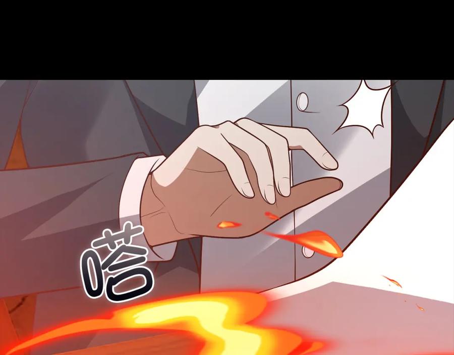 领主大人的金币用不完 - 第114话 英雄的蒸发 - 第175张图