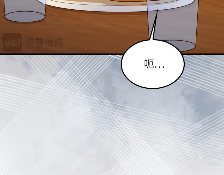 领主大人的金币用不完 - 第114话 英雄的蒸发 - 第108张图