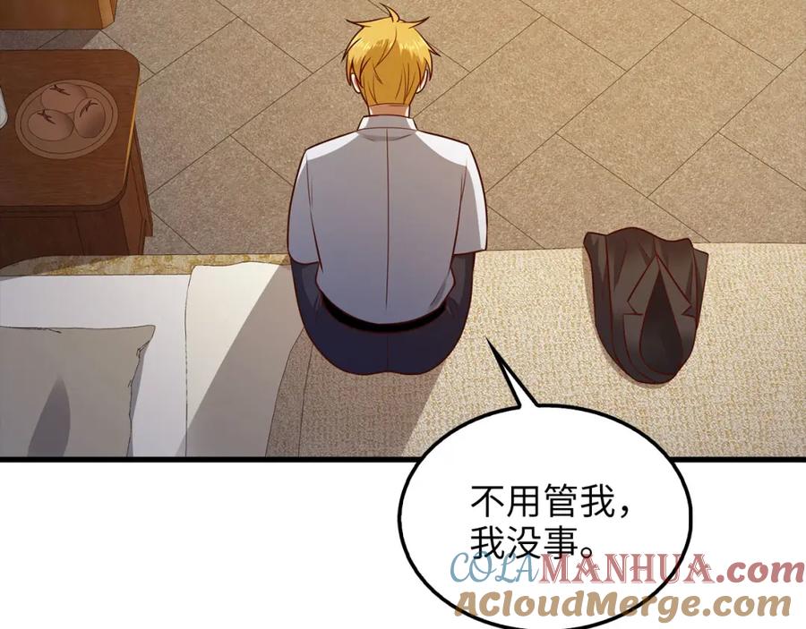 领主大人的金币用不完 - 第114话 英雄的蒸发 - 第93张图