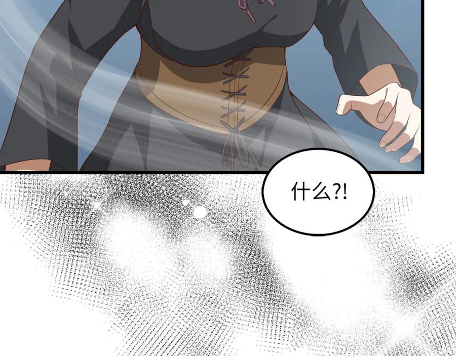 领主大人的金币用不完 - 第114话 英雄的蒸发 - 第168张图