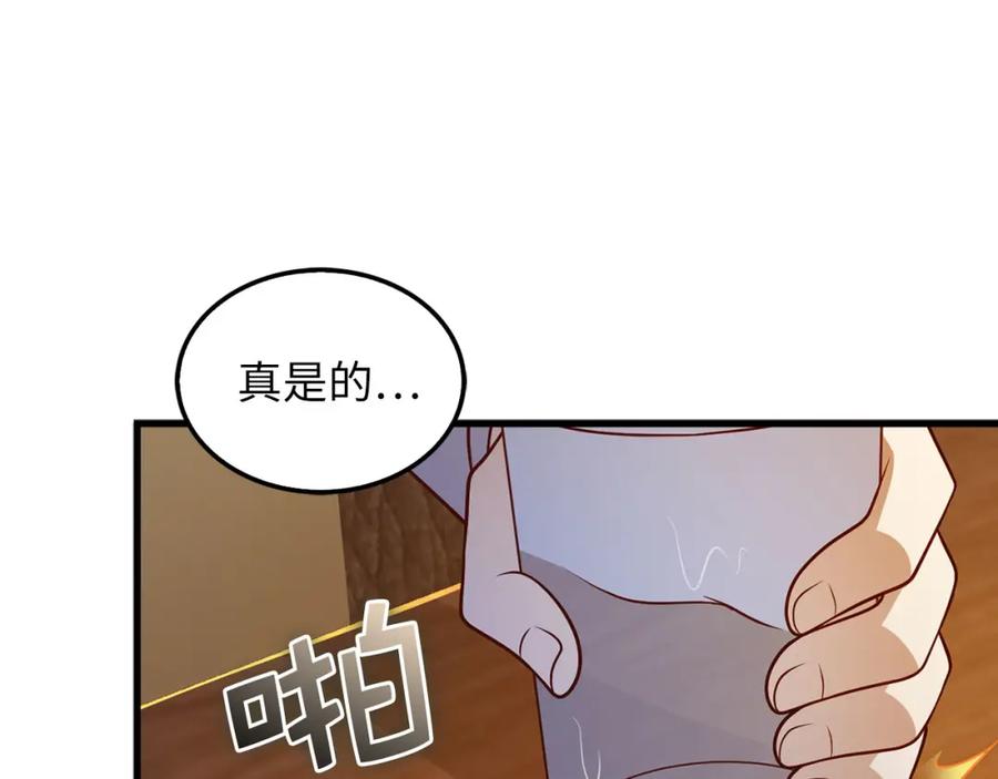 领主大人的金币用不完 - 第114话 英雄的蒸发 - 第104张图