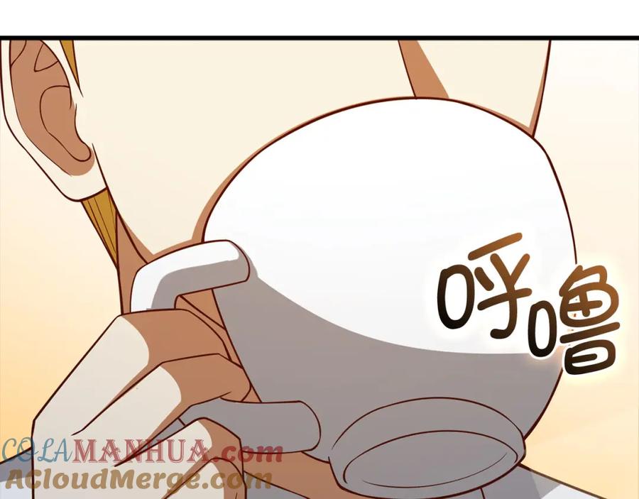 领主大人的金币用不完 - 第114话 英雄的蒸发 - 第41张图