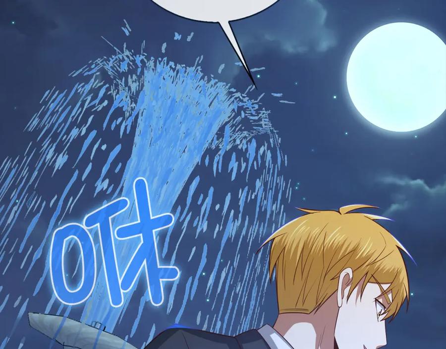 领主大人的金币用不完 - 第114话 英雄的蒸发 - 第6张图