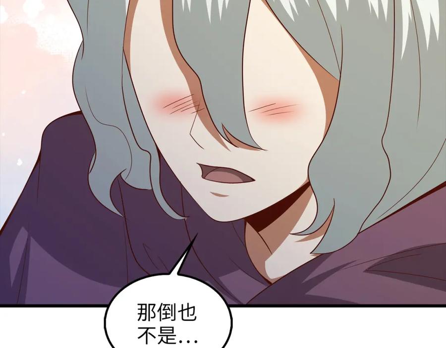 领主大人的金币用不完 - 第115话 秘密联盟 - 第75张图