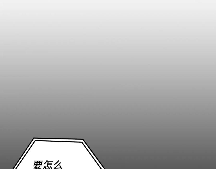 领主大人的金币用不完 - 第115话 秘密联盟 - 第124张图