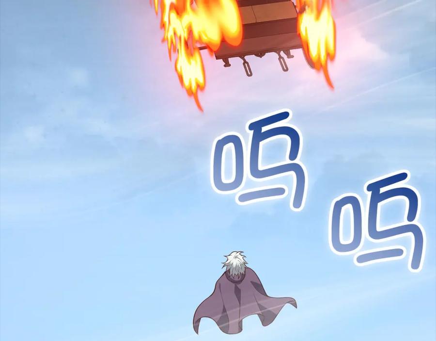 领主大人的金币用不完 - 第115话 秘密联盟 - 第8张图