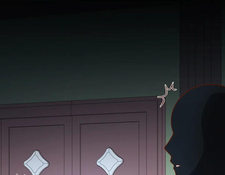 领主大人的金币用不完 - 第115话 秘密联盟 - 第132张图