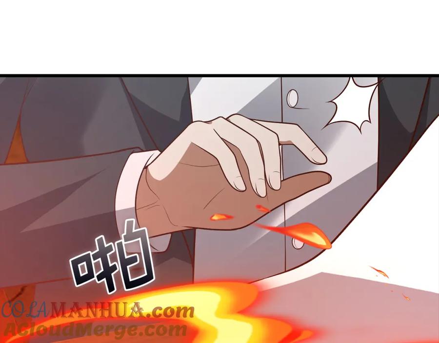 领主大人的金币用不完 - 第115话 秘密联盟 - 第5张图