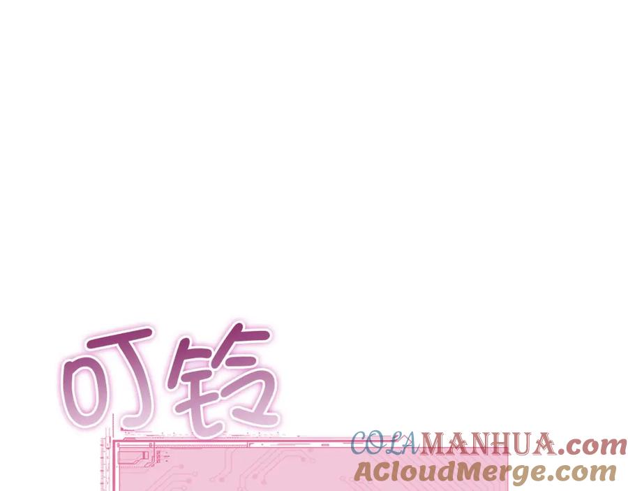 领主大人的金币用不完 - 第115话 秘密联盟 - 第149张图