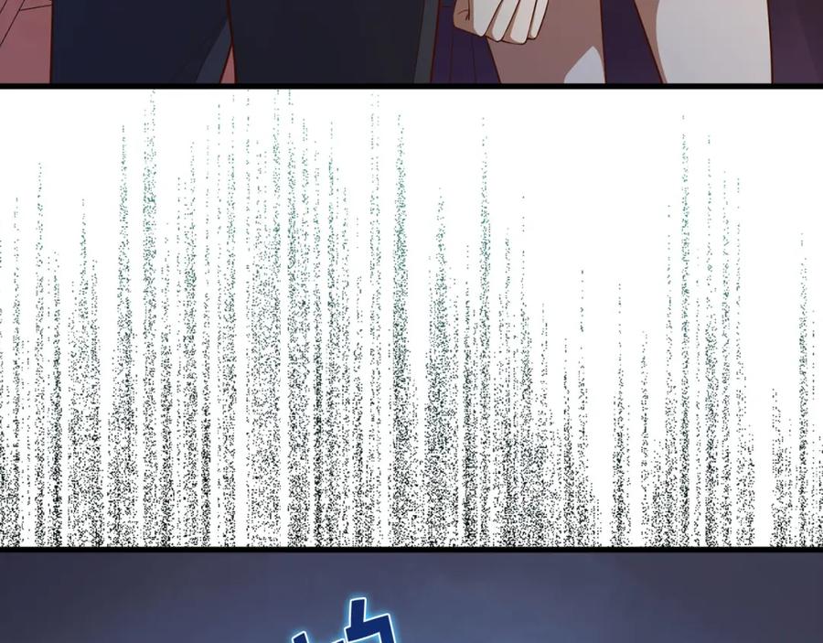 领主大人的金币用不完 - 第115话 秘密联盟 - 第32张图