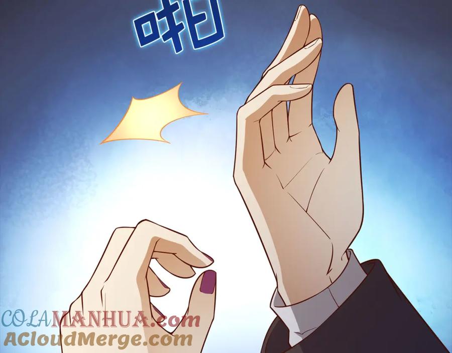 领主大人的金币用不完 - 第115话 秘密联盟 - 第33张图