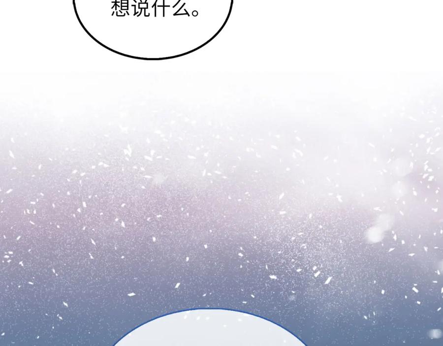 领主大人的金币用不完 - 第115话 秘密联盟 - 第47张图