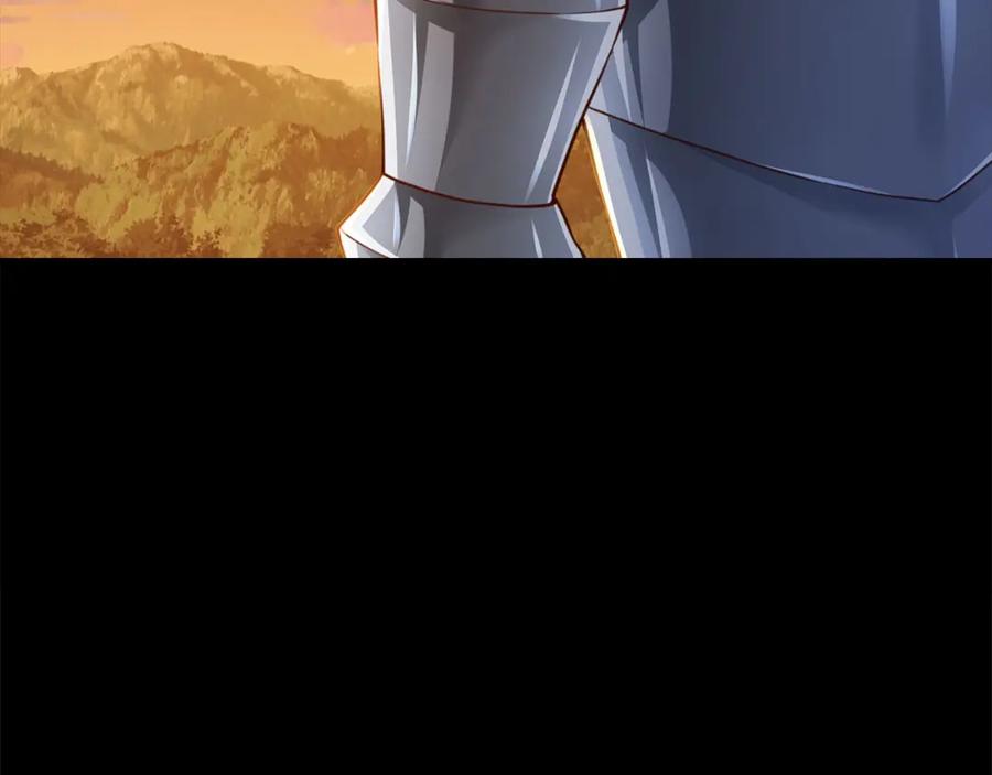 领主大人的金币用不完 - 第115话 秘密联盟 - 第20张图