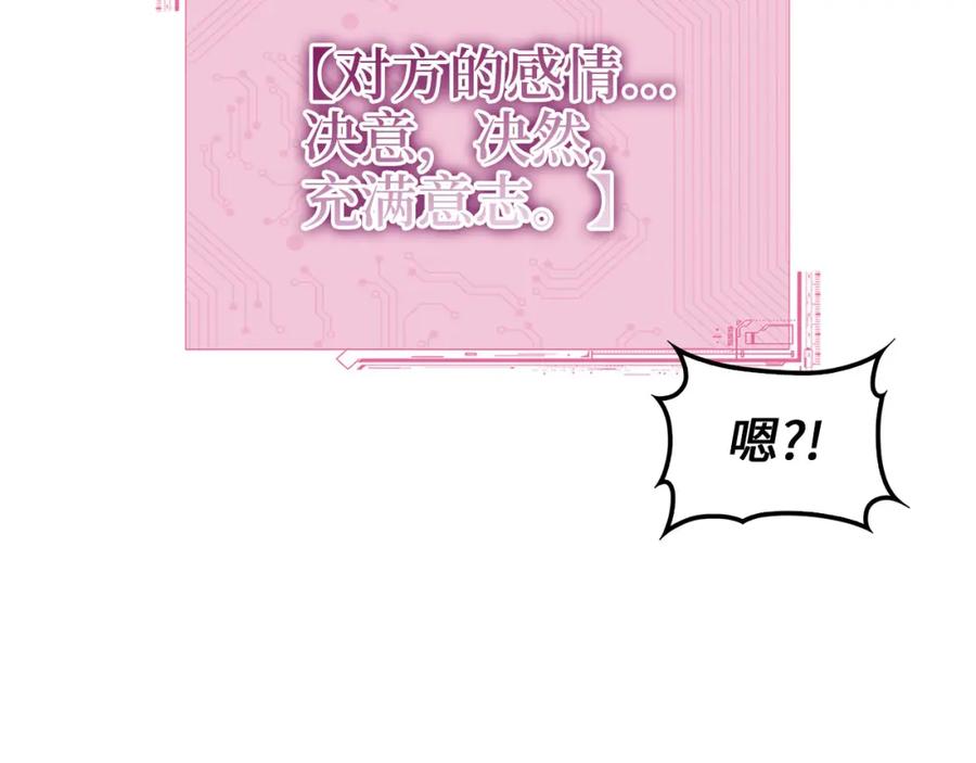 领主大人的金币用不完 - 第115话 秘密联盟 - 第150张图