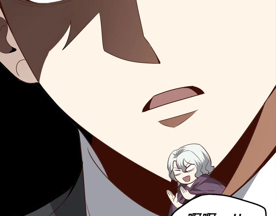 领主大人的金币用不完 - 第115话 秘密联盟 - 第111张图