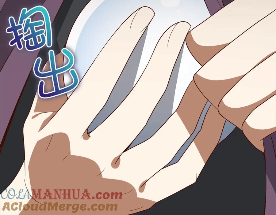 领主大人的金币用不完 - 第115话 秘密联盟 - 第117张图