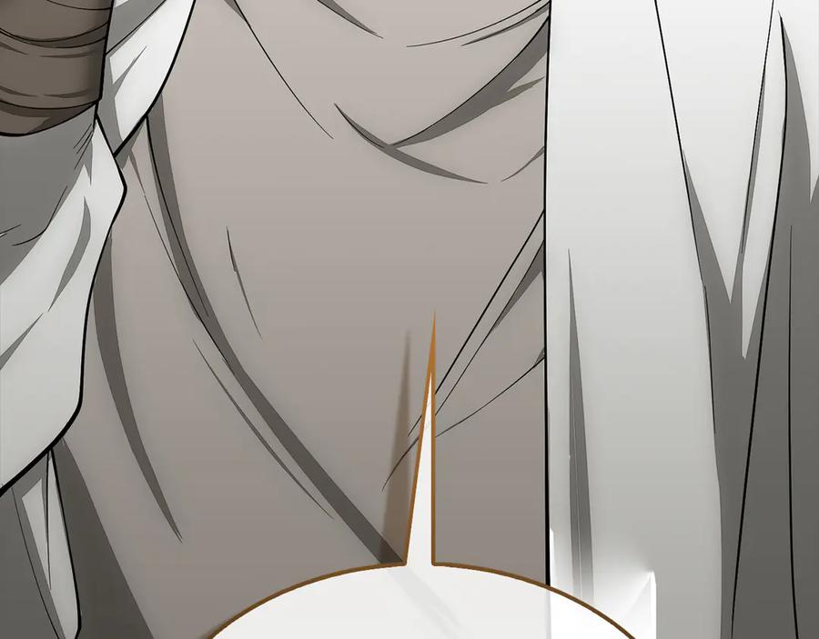 领主大人的金币用不完 - 第116话 探索新次元 - 第12张图