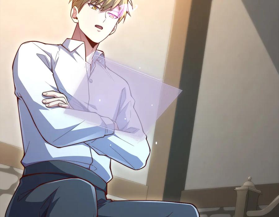 领主大人的金币用不完 - 第116话 探索新次元 - 第63张图