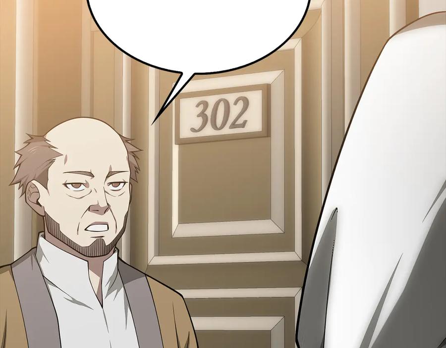 领主大人的金币用不完 - 第116话 探索新次元 - 第6张图