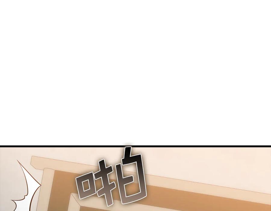 领主大人的金币用不完 - 第116话 探索新次元 - 第8张图