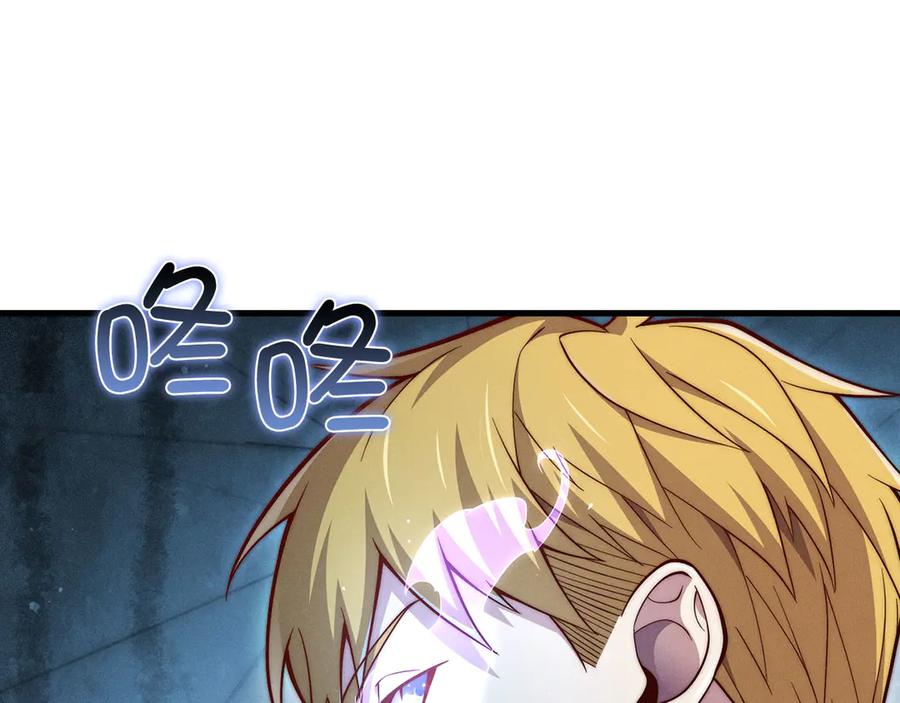 领主大人的金币用不完 - 第116话 探索新次元 - 第94张图