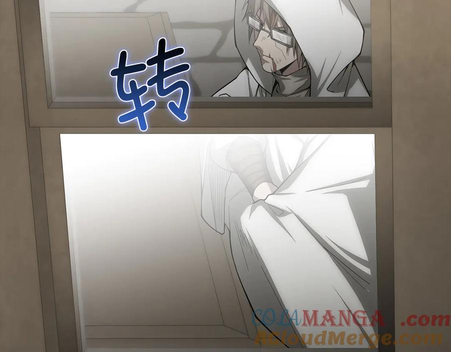 领主大人的金币用不完 - 第116话 探索新次元 - 第45张图