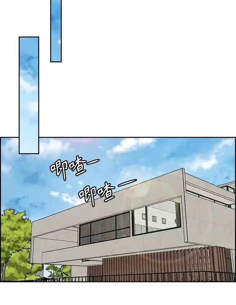 《消失的新郎》119.告别 第58页