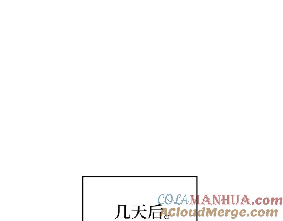 领主大人的金币用不完 - 第11话 黑衣人 - 第89张图