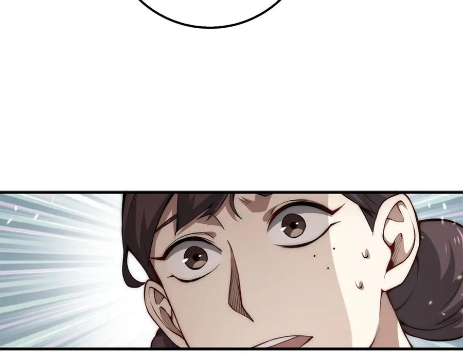 领主大人的金币用不完 - 第11话 黑衣人 - 第47张图