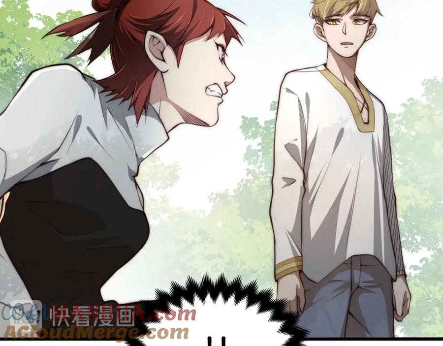 领主大人的金币用不完 - 第11话 黑衣人 - 第65张图