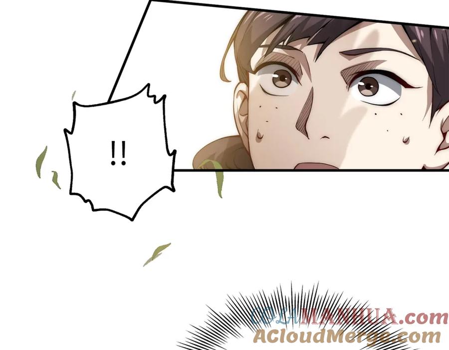 领主大人的金币用不完 - 第11话 黑衣人 - 第29张图