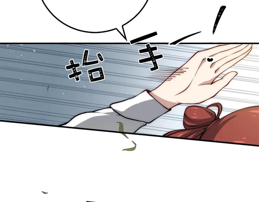 领主大人的金币用不完 - 第11话 黑衣人 - 第28张图