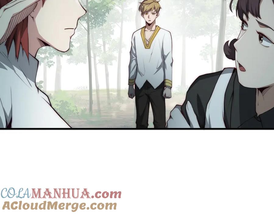 领主大人的金币用不完 - 第11话 黑衣人 - 第17张图