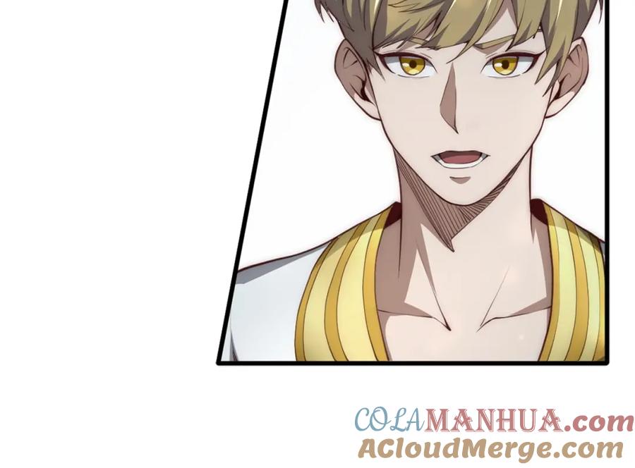 领主大人的金币用不完 - 第11话 黑衣人 - 第21张图