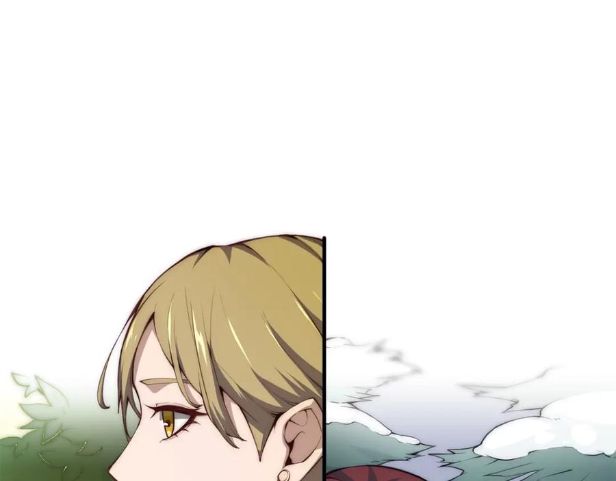 领主大人的金币用不完 - 第11话 黑衣人 - 第2张图