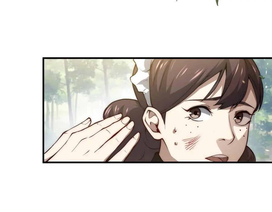 领主大人的金币用不完 - 第11话 黑衣人 - 第31张图