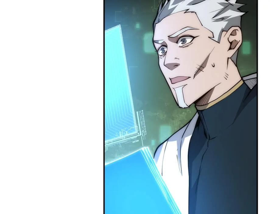 领主大人的金币用不完 - 第11话 黑衣人 - 第98张图