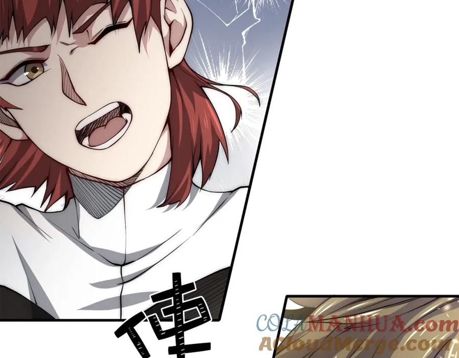 领主大人的金币用不完 - 第11话 黑衣人 - 第37张图