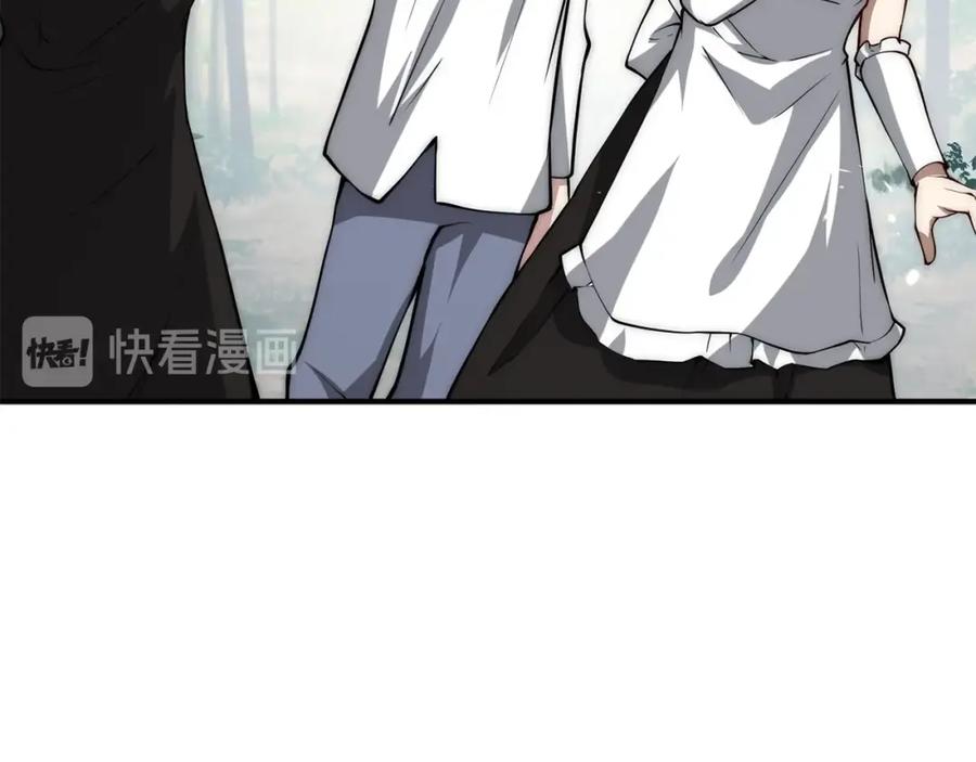 领主大人的金币用不完 - 第11话 黑衣人 - 第34张图