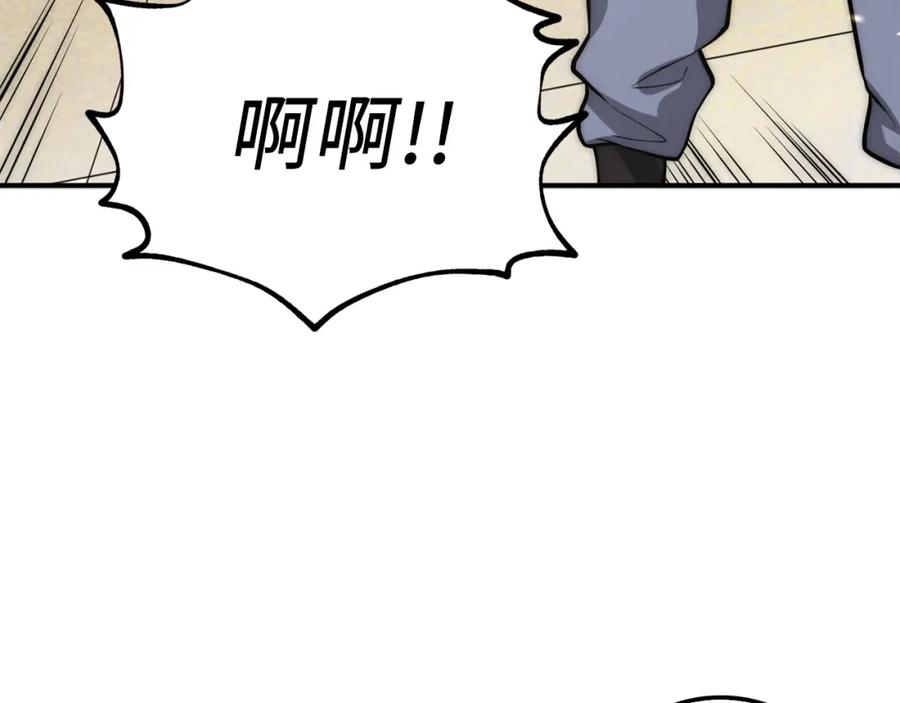 领主大人的金币用不完 - 第11话 黑衣人 - 第42张图