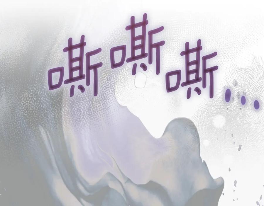 穿越成怪物太子的夫人 第36话 替代 第56页