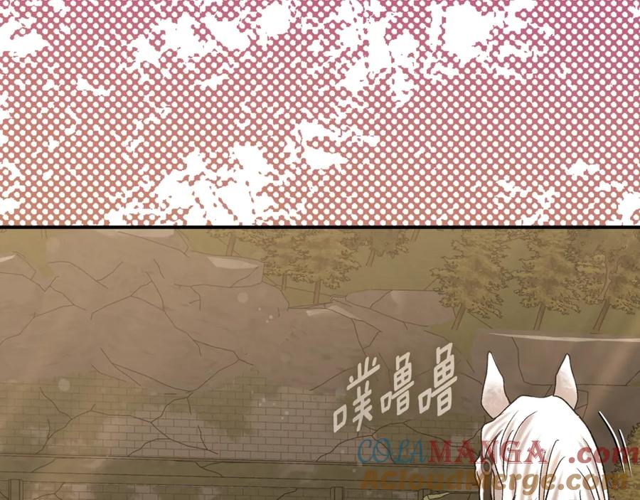 穿越成怪物太子的夫人 第36话 替代 第49页