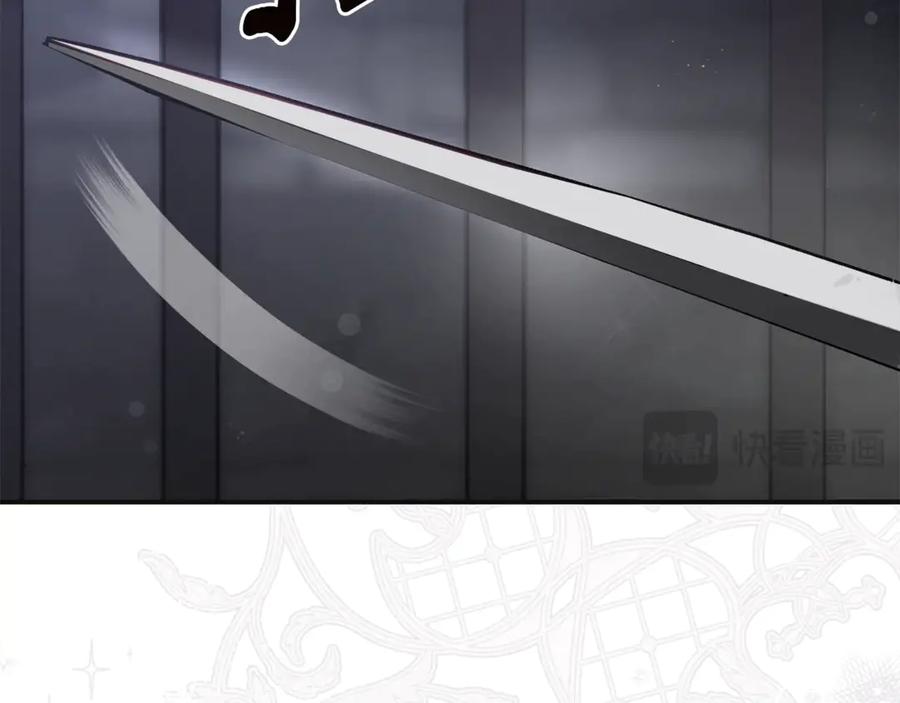 穿越成怪物太子的夫人 第36话 替代 第24页