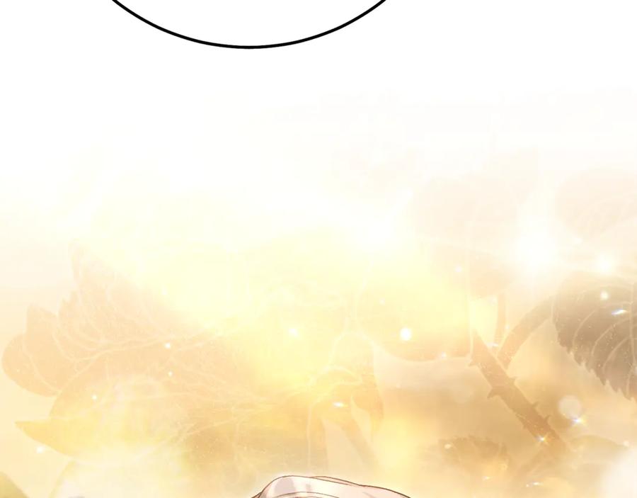 穿越成怪物太子的夫人 第36话 替代 第72页