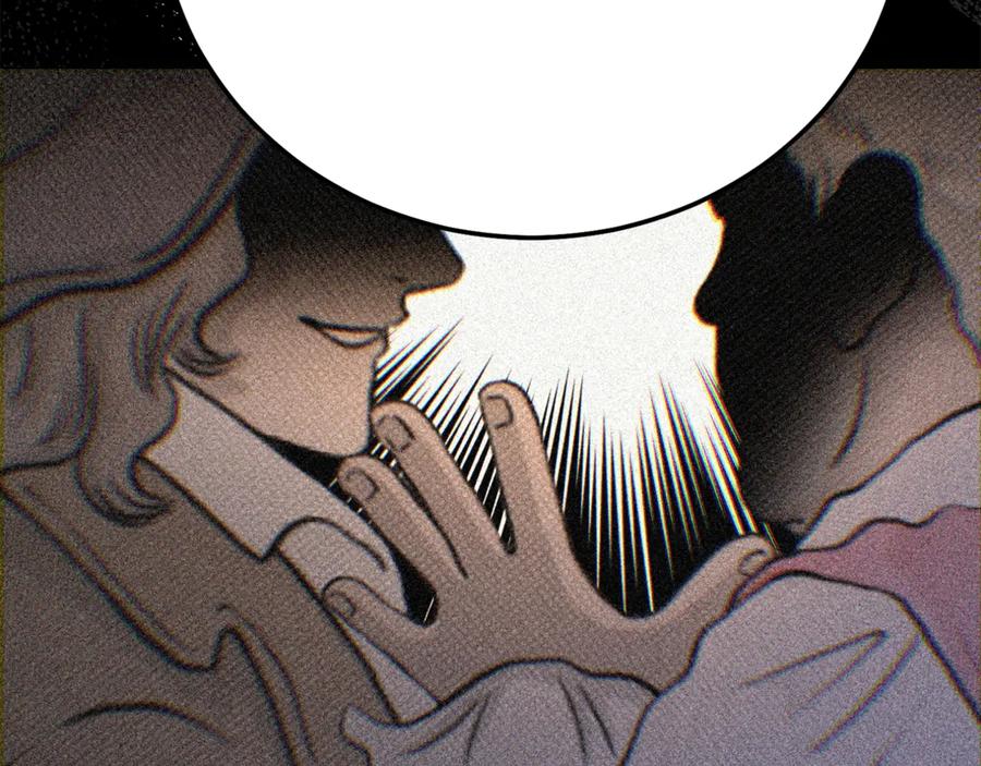 穿越成怪物太子的夫人 第36话 替代 第12页